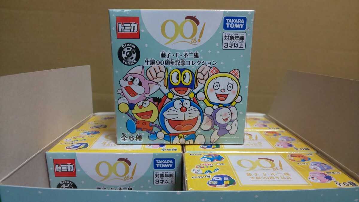 ☆新品 ☆未開封 ★タカラトミー ドリームトミカ 藤子・F・不二雄 生誕90周年コレクション DP-BOX 全6種_画像7