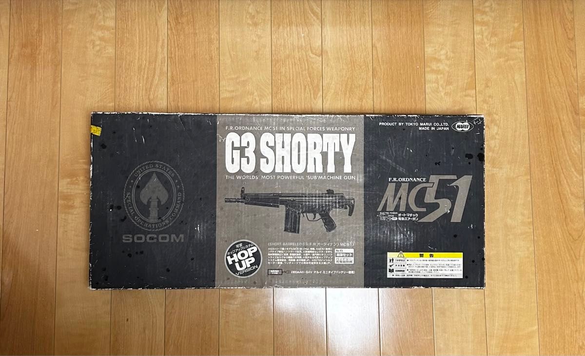 G3 SHORTY MC51