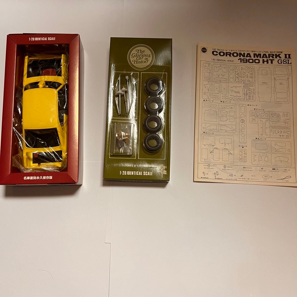 ニチモ 1/20 トヨペットコロナ マークⅡ ハードトップGSL|Yahoo ニチモ 1/20 トヨペットコロナ マークⅡ ハードトップGSL|Yahoo