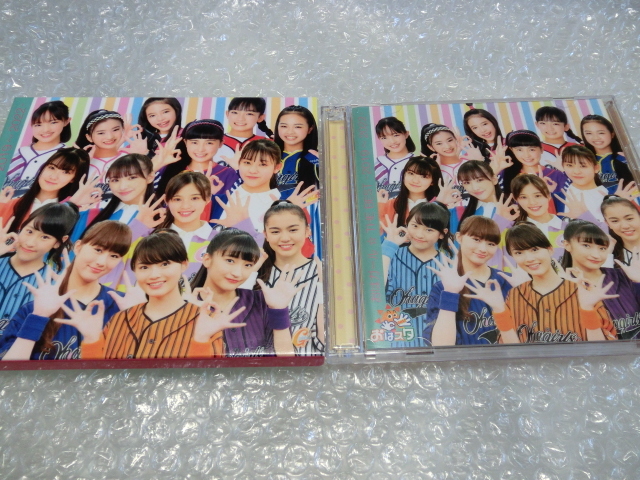 即 おはガール ベスト 初回盤 CD＋Blu-ray 小田柚葉 小川桜花 鶴屋美咲 増田來亜 山口綺羅 原田都愛 菱田未渚美 石井蘭 Girls Lucky ME:I_画像3