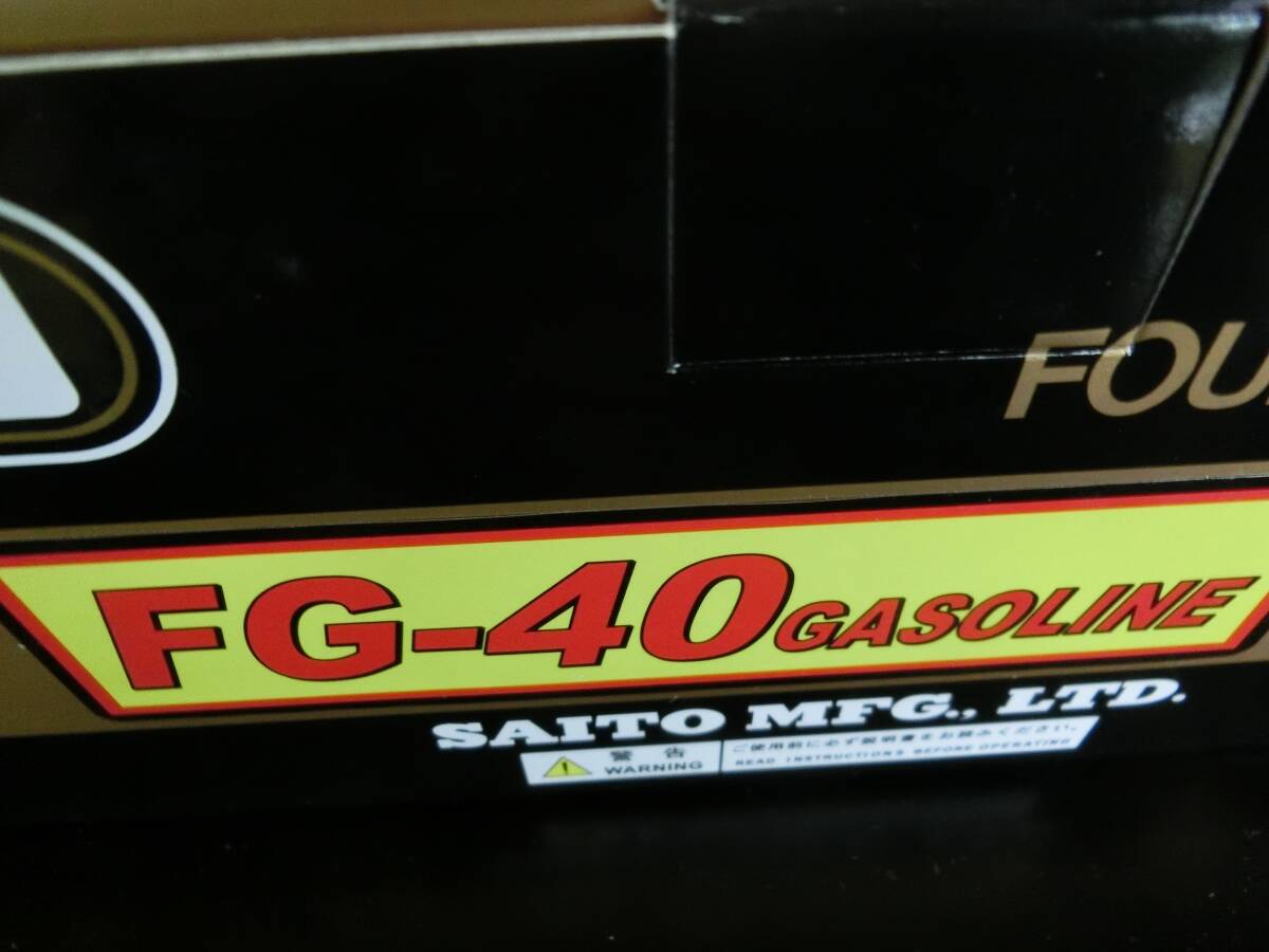 30250円 サイトー SAITO 斉藤製作所 ラジコン エンジン FG-40 未 30250円 サイトー SAITO 斉藤製作所 ラジコン エンジン FG-40 未