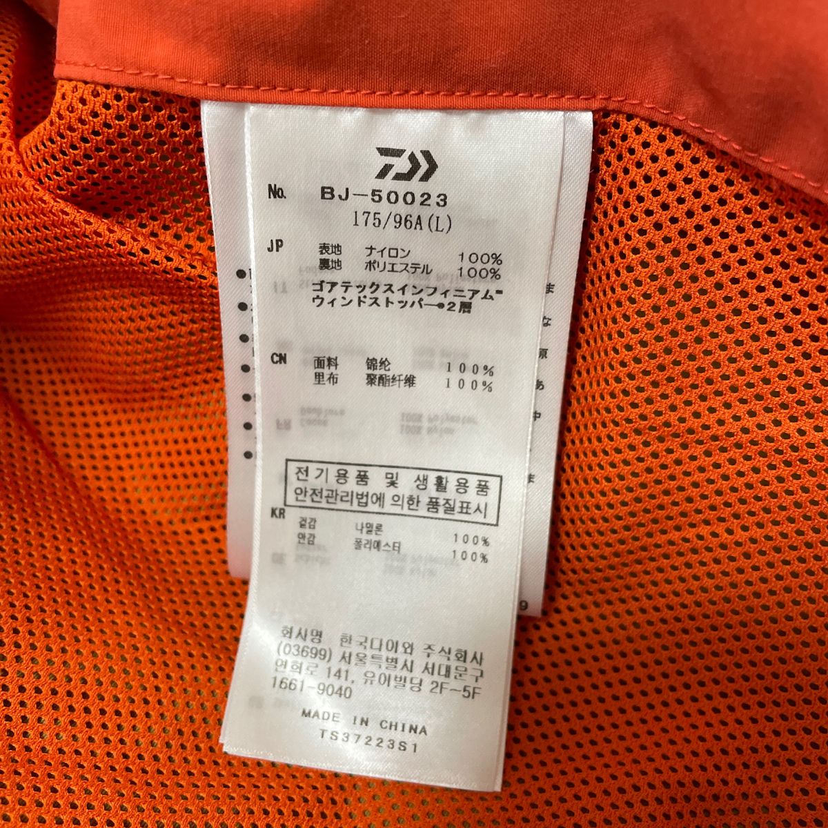 未使用品タグ付 ダイワピア39 ゴアテックス マウンテンベスト L 未使用品タグ付 ダイワピア39 ゴアテックス マウンテンベスト L