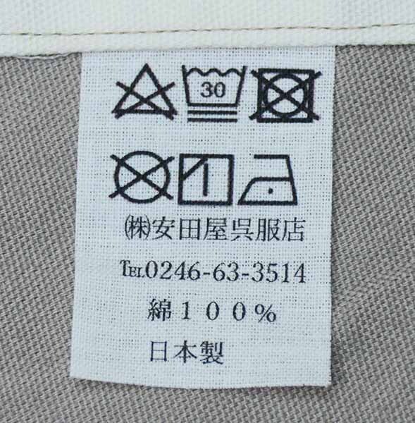 浴衣 単品 仕立て上がり 女性用 日本製 半身仕立て 綿100％ オックス生地 ストライプ お祭り 花火大会 新品（株）安田屋 NO40220_画像4