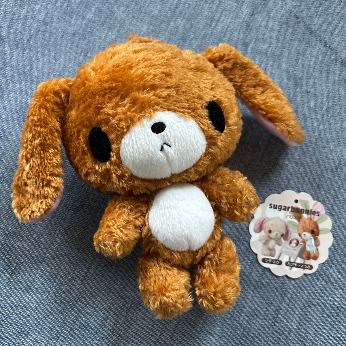 美品 サンリオ シュガーバニーズ カプチーノうさ ぬいぐるみ 美品 サンリオ シュガーバニーズ カプチーノうさ ぬいぐるみ