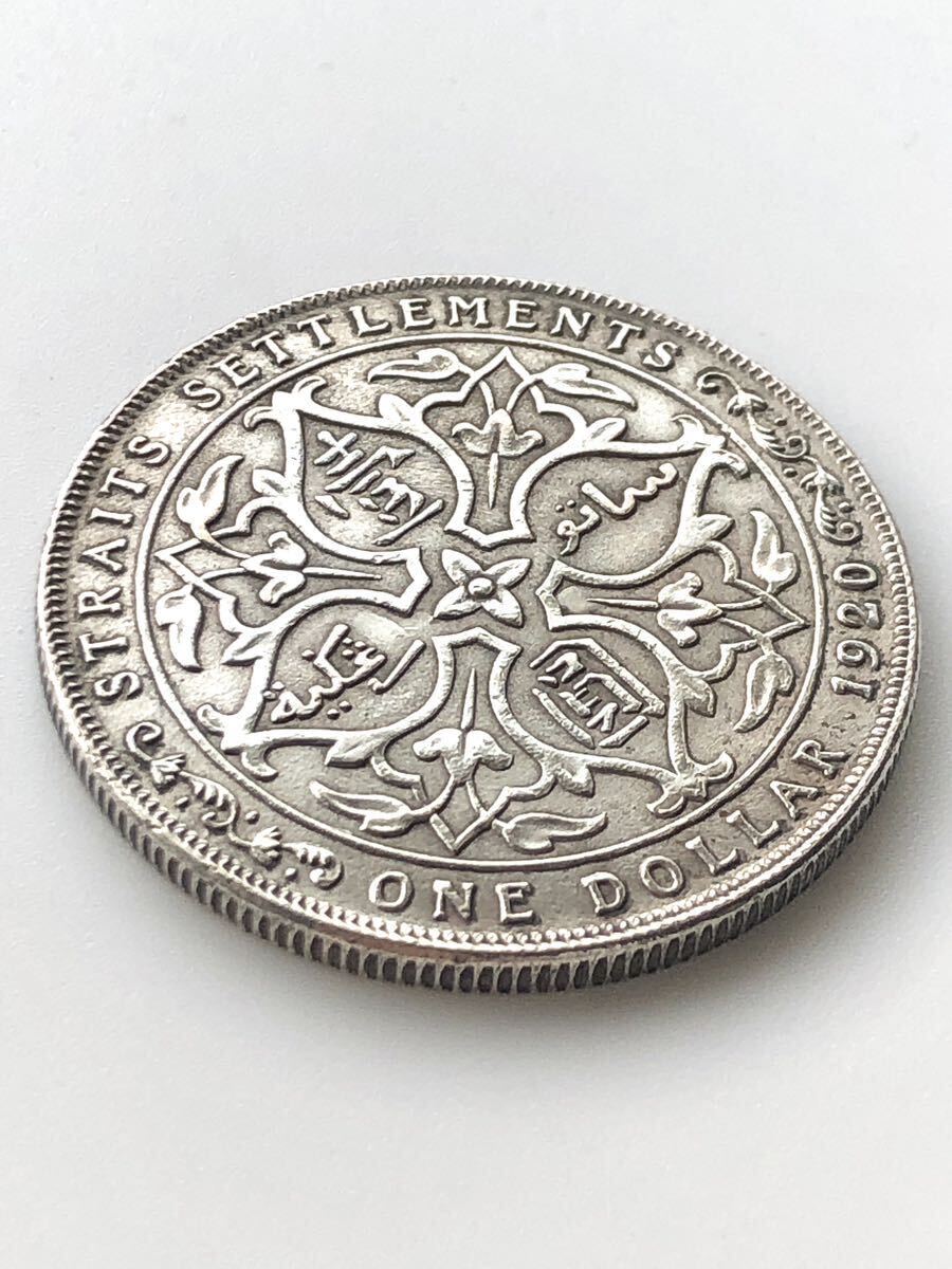 英領マレーシア 海峡植民地 古銭 銀貨 ジョージ5世 壹圓 1ドル 1920年　_画像4