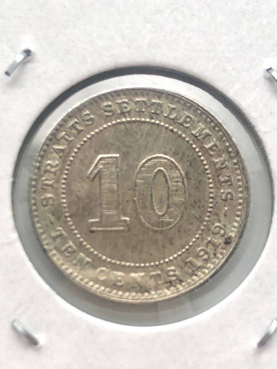 【まとめて3枚】英領マレーシア 海峡植民地 古銭 銀貨 白銅貨 ジョージ5世 1919年 1920年　_画像3