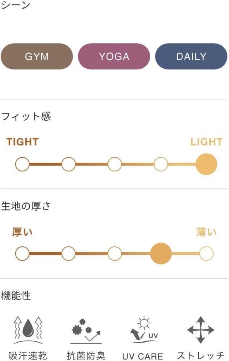 ダンスキン ヨガレギンス オールデイアクティブレギンス 吸汗速乾 抗菌防臭 L