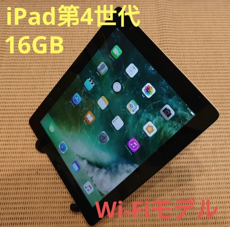 DMPJN 完動品iPad第4世代(A1458)本体16GBグレイ送料込