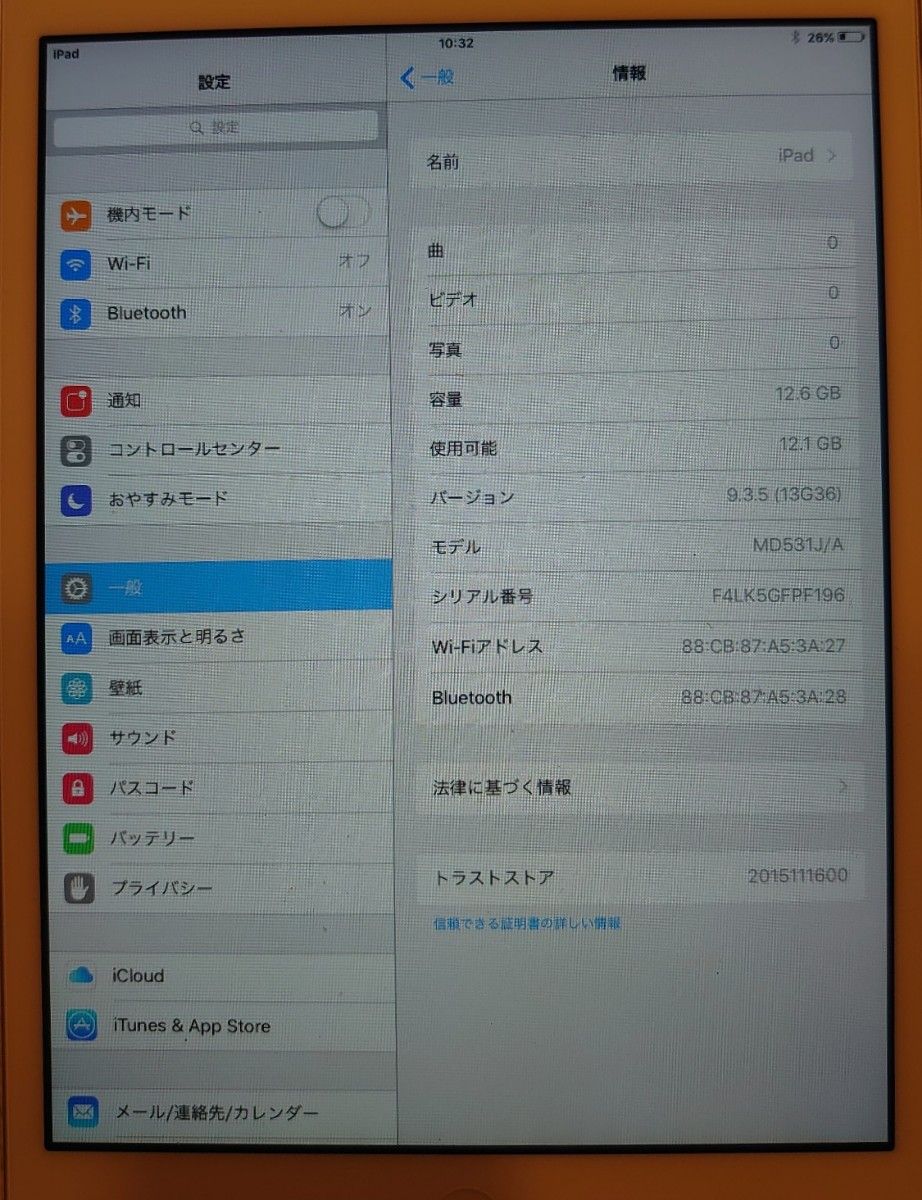 F4LK5 完動品iPad mini(A1432)本体16GBホワイト送料込