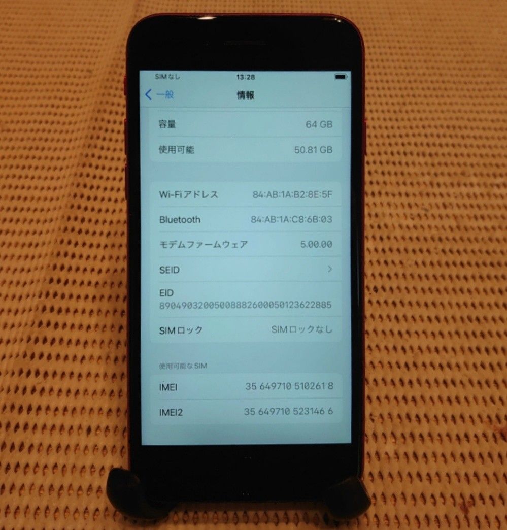 02618 美品SIMフリー完動品iPhoneSE2本体64GBプロダクトレッド