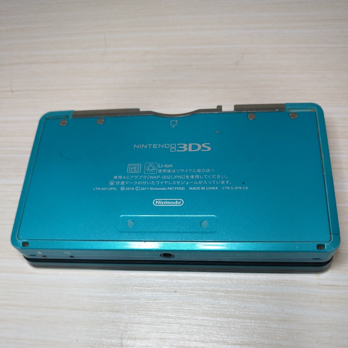 任天堂 ニンテンドー3DS Nintendo 3DS 初期化済　中古　アクアブルー_画像2