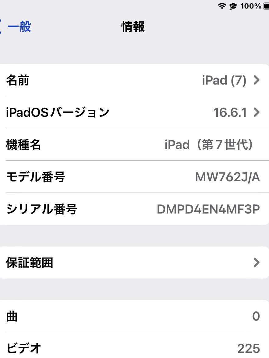 Apple iPad7 32GB 10.2インチ Wi-Fiモデル 第7世代 ゴールドの画像3