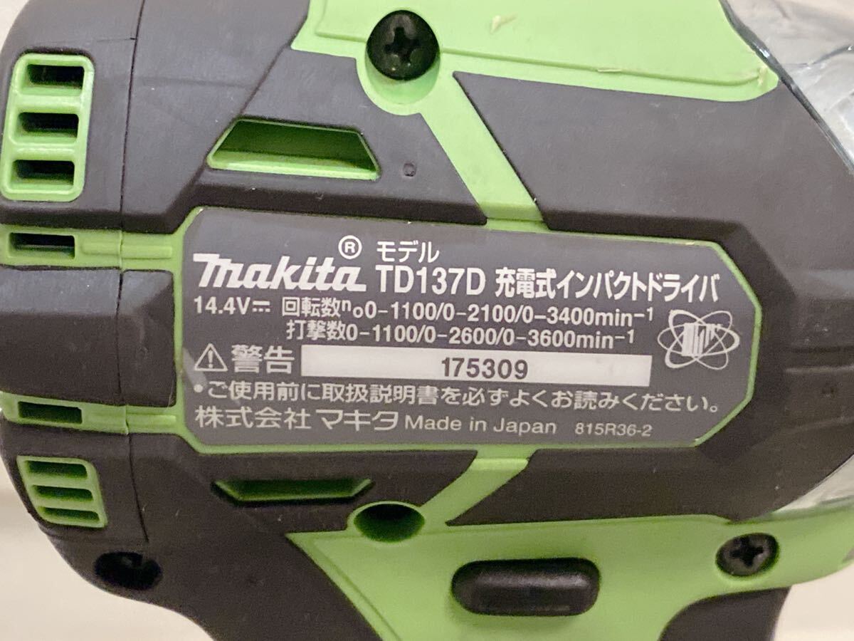 Makita 充電式インパクトドライバ TD137D 充電器 バッテリー 付属品 ケース付き DC18RC バッテリBL1430 マキタ の画像7