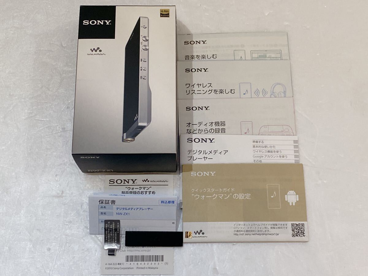 美品 SONY WALKMAN NW-ZX1 ZXシリーズ ハイレゾ ポータブル オーディオプレーヤー ウォークマン ソニー 箱付 音出しok!_画像10