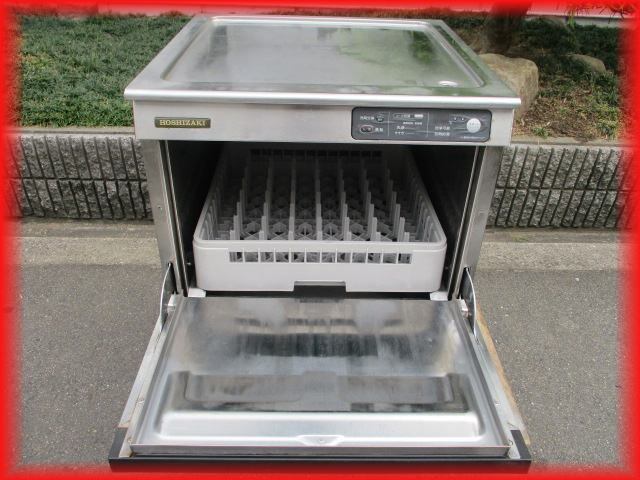 送料無料 食器洗浄機 業務用 中古 ホシザキ 100V JWE‐400TUA アンダーカウンタータイプ 600×600mm 厨房機器 大阪発_画像3