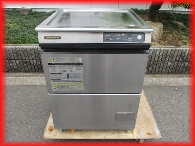  free shipping dish washer business use used Hoshizaki 100V JWE-400TUA under counter type 600×600mm kitchen equipment Osaka departure 