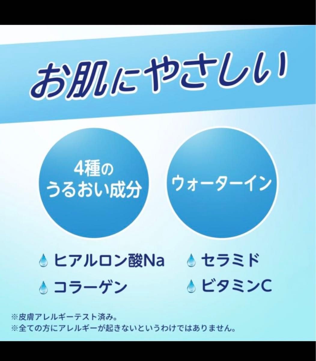 【新品】アース製薬 サラテクト ミスト 200ml 医薬部外品