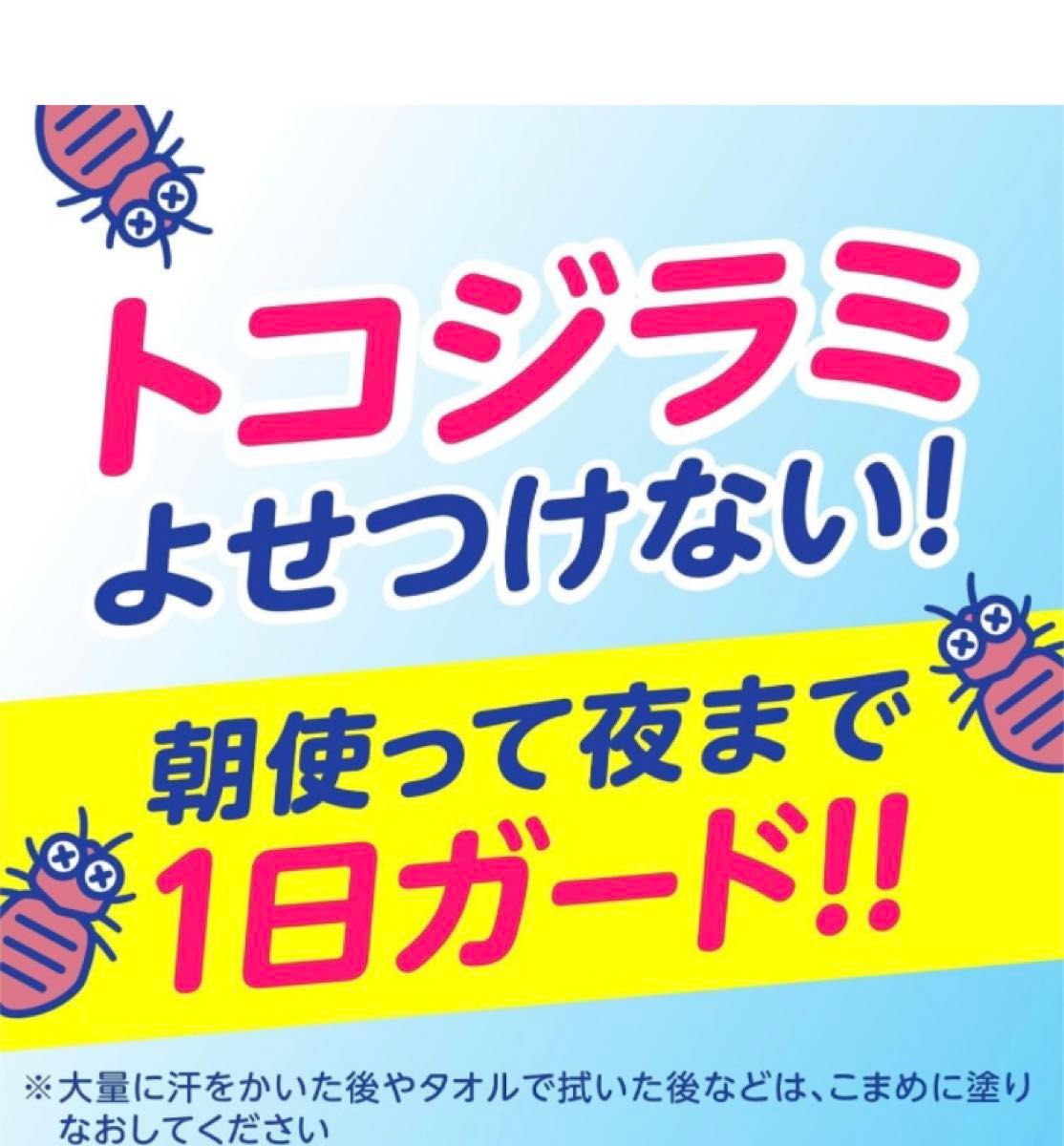 【新品】アース製薬 サラテクト ミスト 200ml 医薬部外品　3本