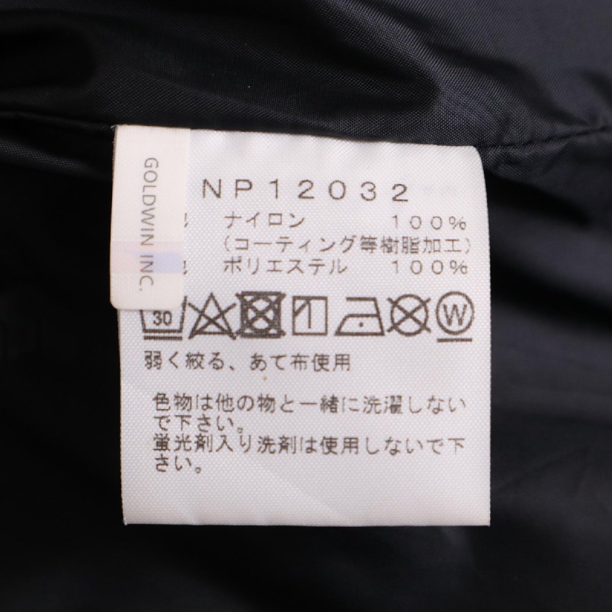 THE NORTH FACE ノースフェイス NP12032 ナイロンインディゴデニム マウンテン ライト デニム S ブラック ネイビー メンズ_画像10