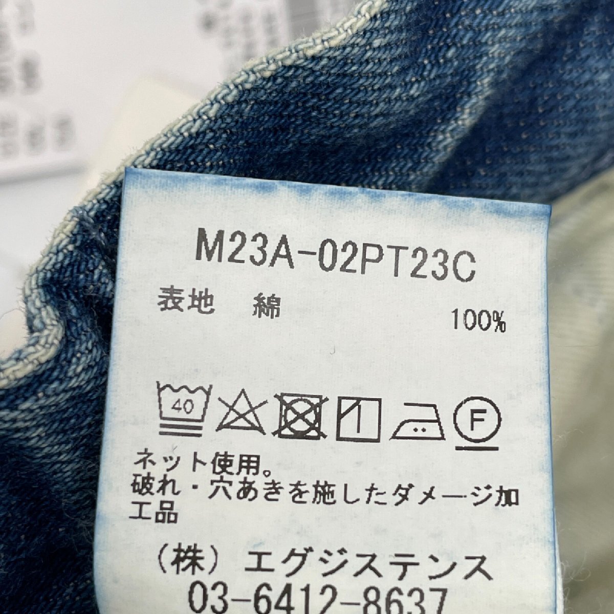 marka マーカ M23A-02PT23C DOUBLE KNEE PANTS DAMAGED ブルー 1 ボトムス コットン メンズ 中古_画像5