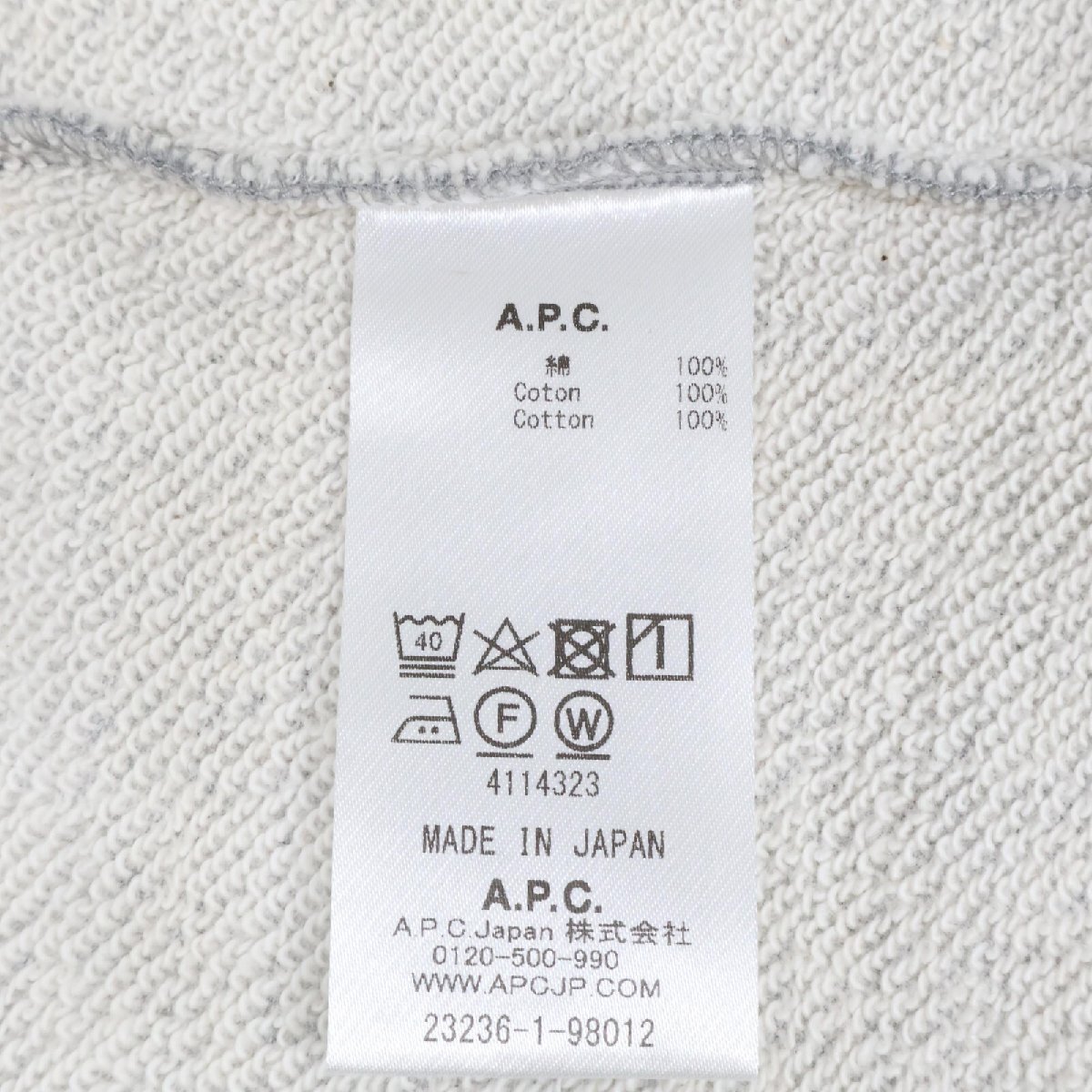 新品同様/23年 A.P.C. アーペーセー ｘFREEKS STORE 23236-1-98012 TOP DEMI-JIP ハーフジップ スウェット ONE グレー レディース_画像5