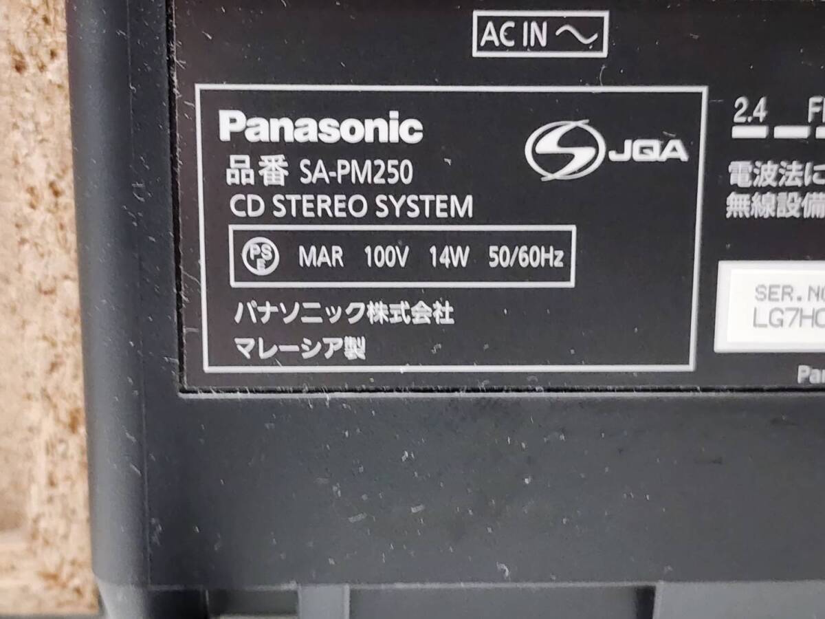 H R60501 Panasonic パナソニック CD ステレオシステム SA-PM250 + スピーカー SB-PM02 リモコン付きの画像5