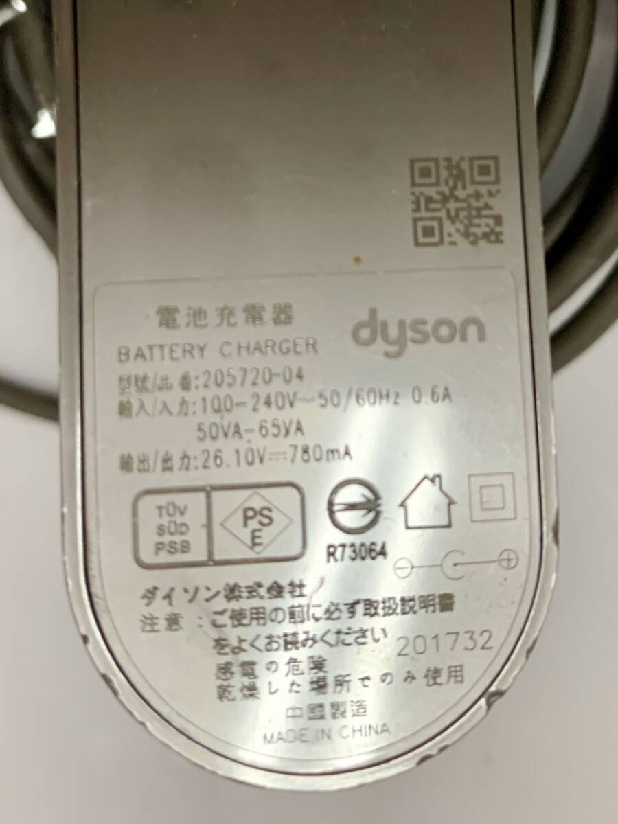 R60412　dyson ダイソン　コードレスクリーナー　掃除機　V6 fluffy　2019年製　充電アダプター付き_画像7