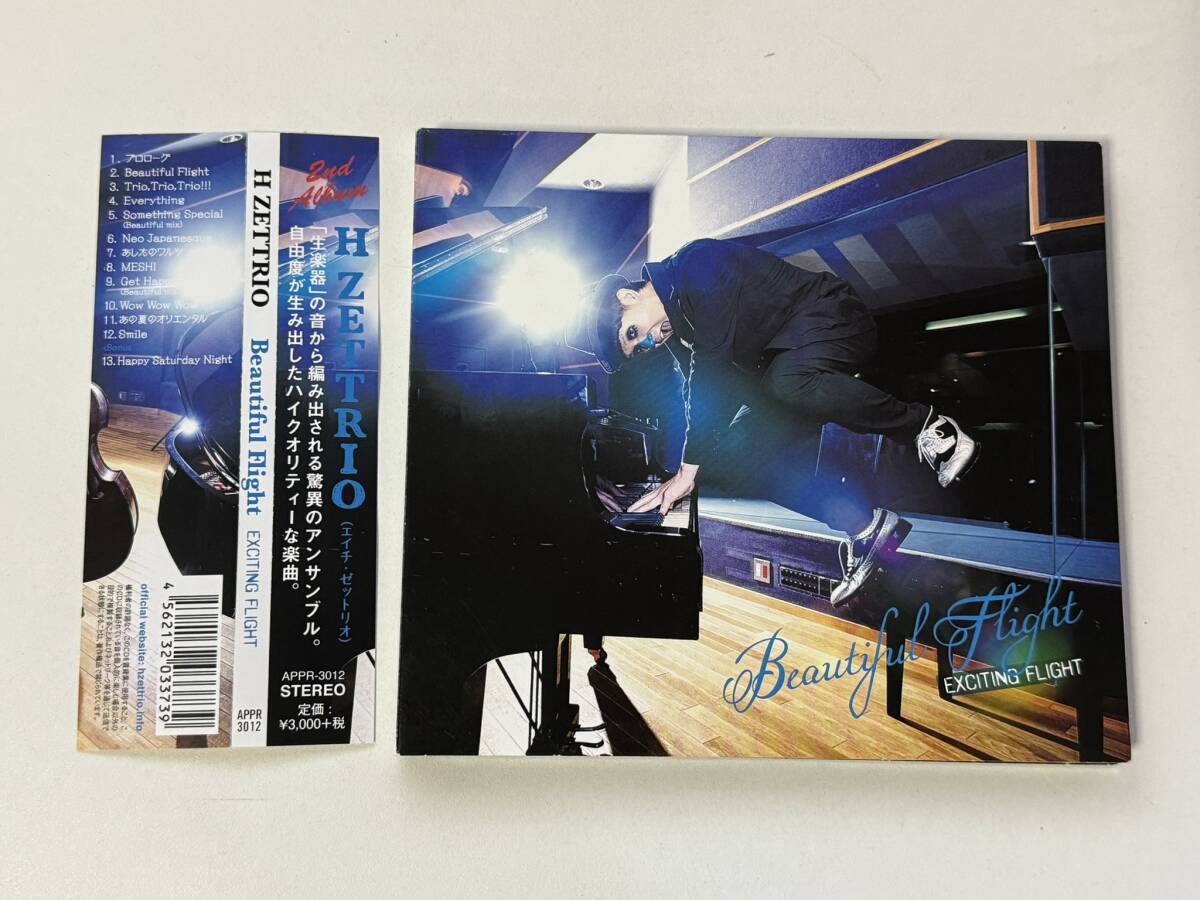 邦楽CD H ZETTRIO Beautiful Flight (EXCITING FLIGHT盤) (APPR-3012/4562132033739)_画像1