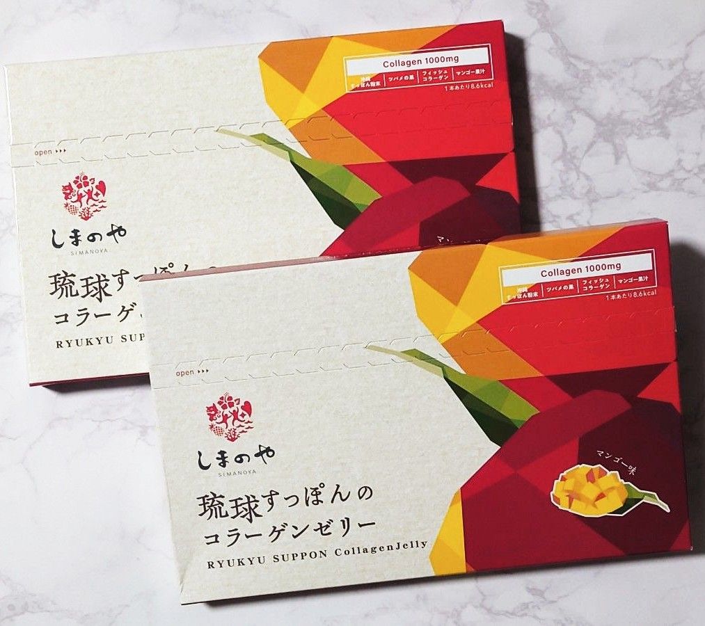 しまのや 琉球すっぽんのコラーゲンゼリー 30包×2箱マンゴー味 賞味期限 2025.06 2025.07
