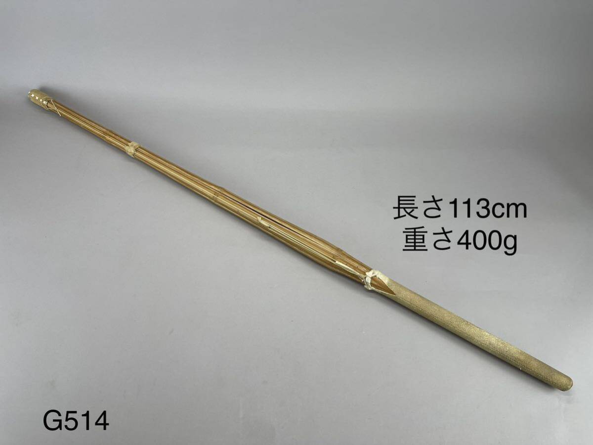 . слива G514-140 доспехи kendo бамбуковый меч Zaimei 