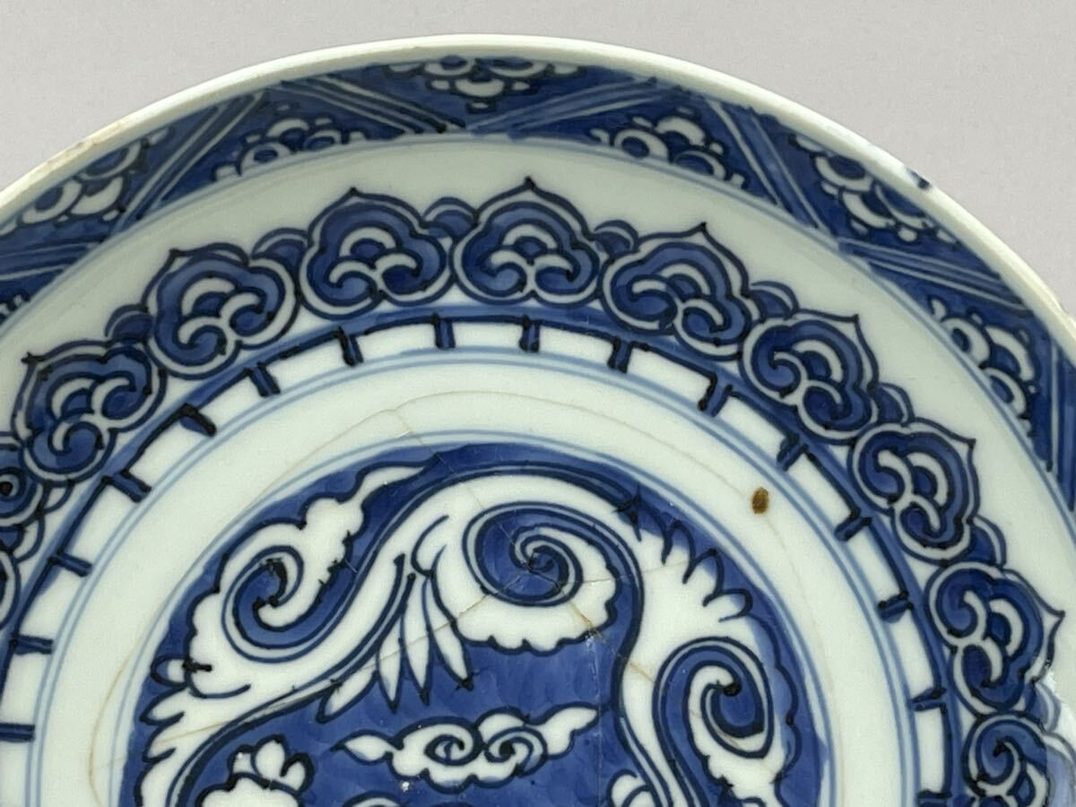 庄梅G671-80 中国美術　明時代　染付　龍文　飾皿　在銘　時代物　古美術_画像2