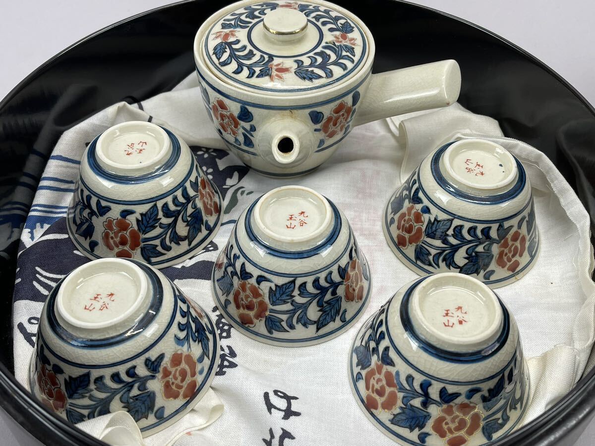 庄梅G683-120 茶櫃　茶ビツ　茶箱　九谷玉山　煎茶器セット　茶器　茶道具　_画像2