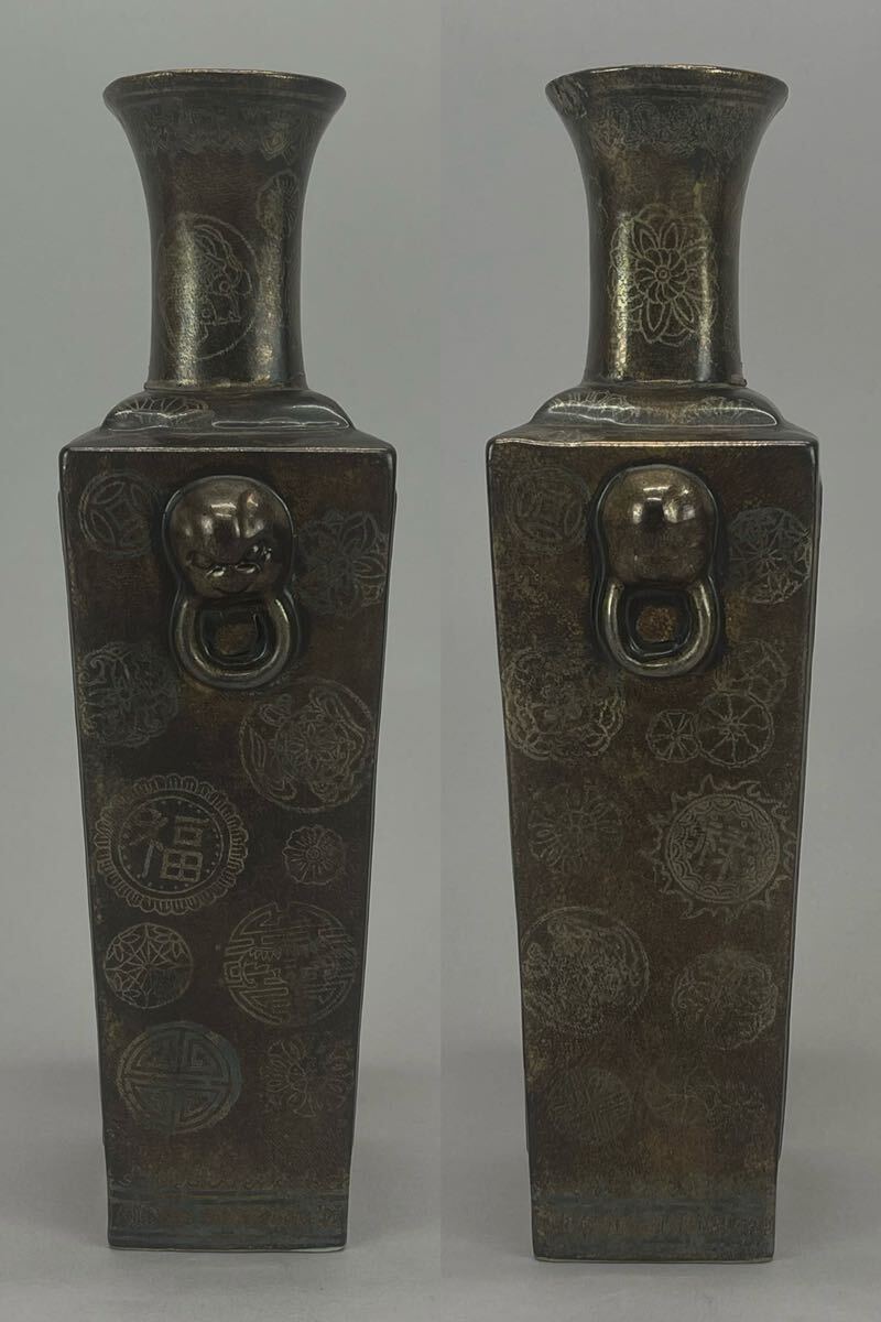 庄梅G500-80 中国美術 大清光緒年製 在銘 花瓶 仕女図 金彩 古美術 庄梅G500-80 中国美術 大清光緒年製 在銘 花瓶 仕女図 金彩 古美術