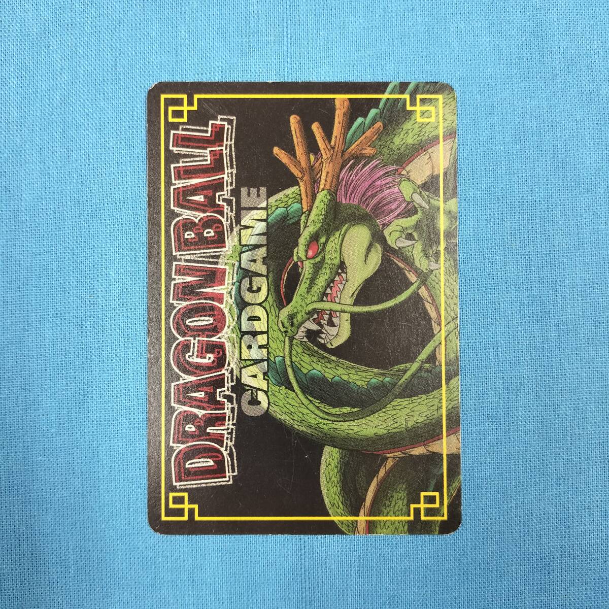 ドラゴンボール カードゲーム D-98 魔封波_画像2