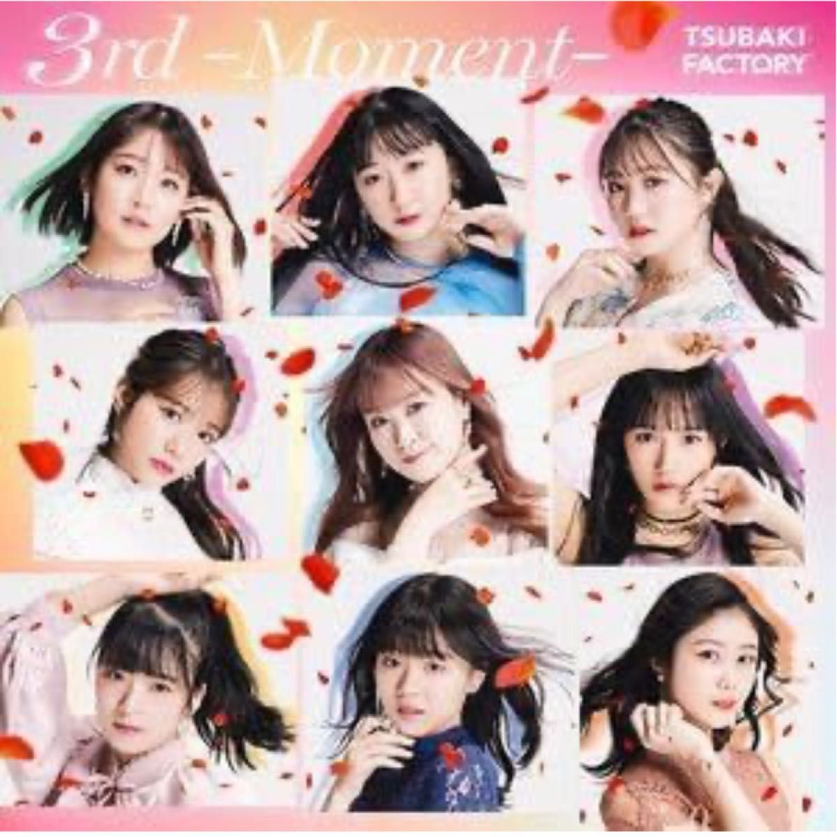 3rd -Moment- つばきファクトリー　アルバム