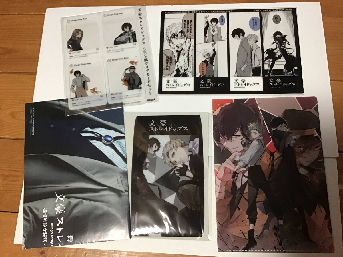  writing .s tray dog s Young Ace appendix SNS manner clear card set origin .. go out name selif book mark mask case clear file both sides poster 