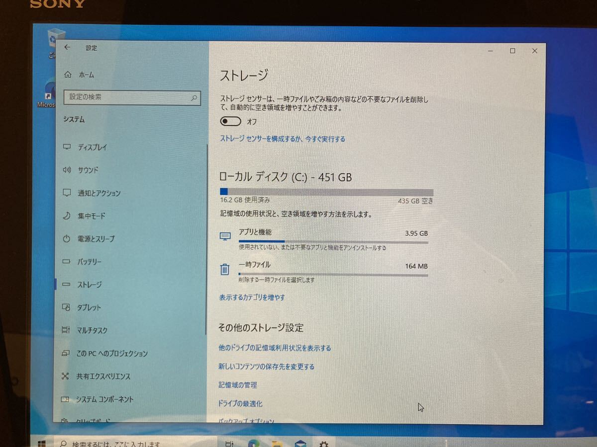 SONY Windows10 20型タッチパネル タブレットPC SVJ202 メモリ4GB デスクトップ ノート VAIO 一体型PC NEC 富士通 LAVIE Core ESPRIMO の画像5