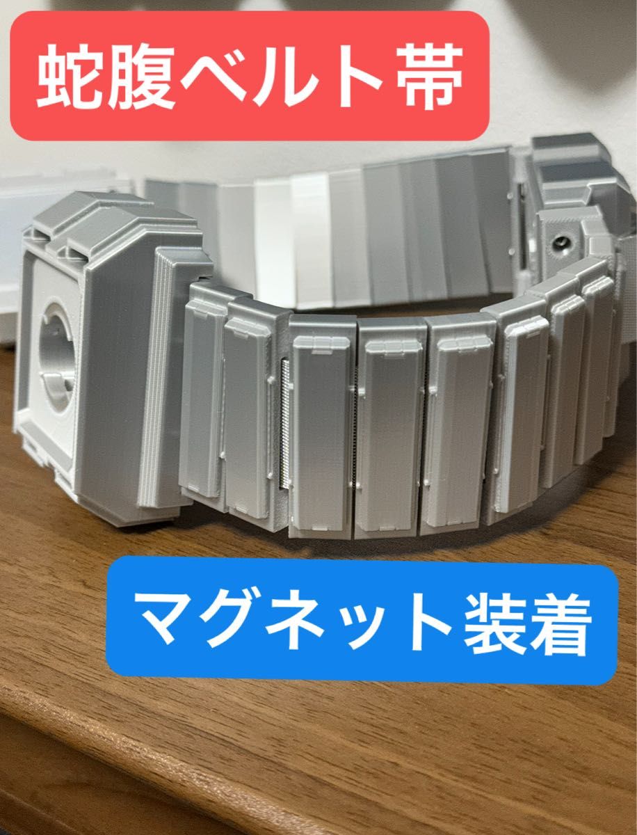 ファイズギア CSM ver 2 0 改造 ベルト帯 仮面ライダー ファイズ ファイズギア CSM ver 2 0 改造 ベルト帯 仮面ライダー ファイズ