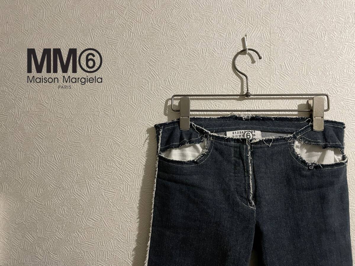 ◯ イタリア製 Maison Martin Margiela MM6 カットオフ デニム ◯ イタリア製 Maison Martin Margiela MM6 カットオフ デニム