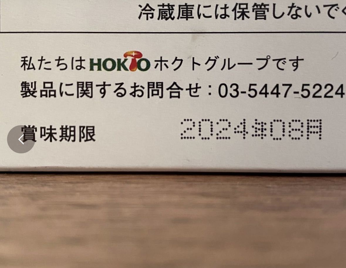 モエギナール 60粒 犬猫用【栄養補助食品】_画像2