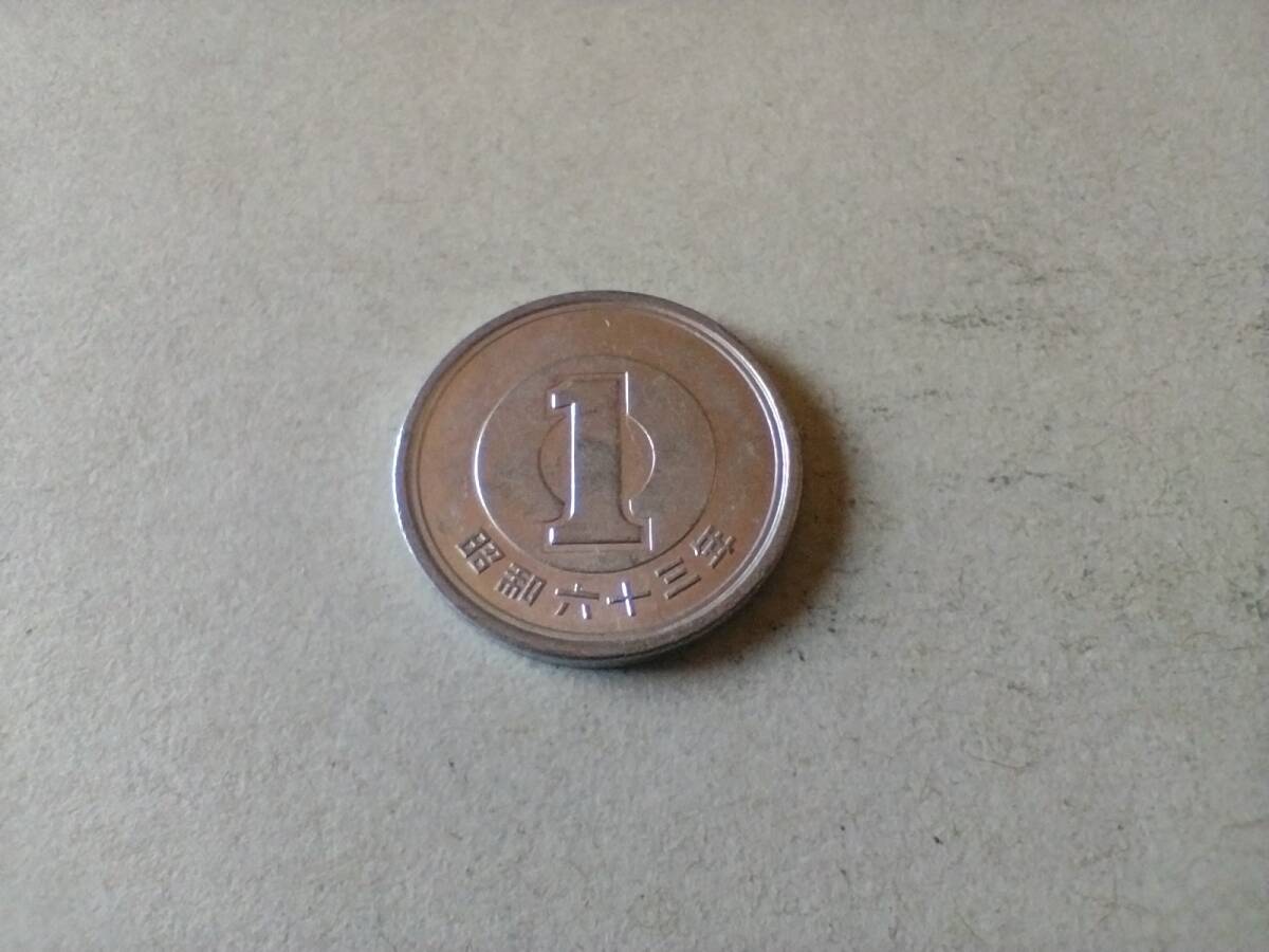 昭和63年　1円玉　昭和六十三年　一円玉　アルミ貨幣　硬貨　コイン　メダル　貨幣　即決_画像3