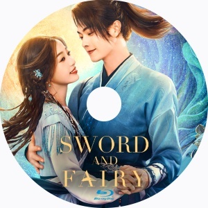 『Sword and Fairy』『八』『中国ドラマ』『九』『Blu-ray』『IN』