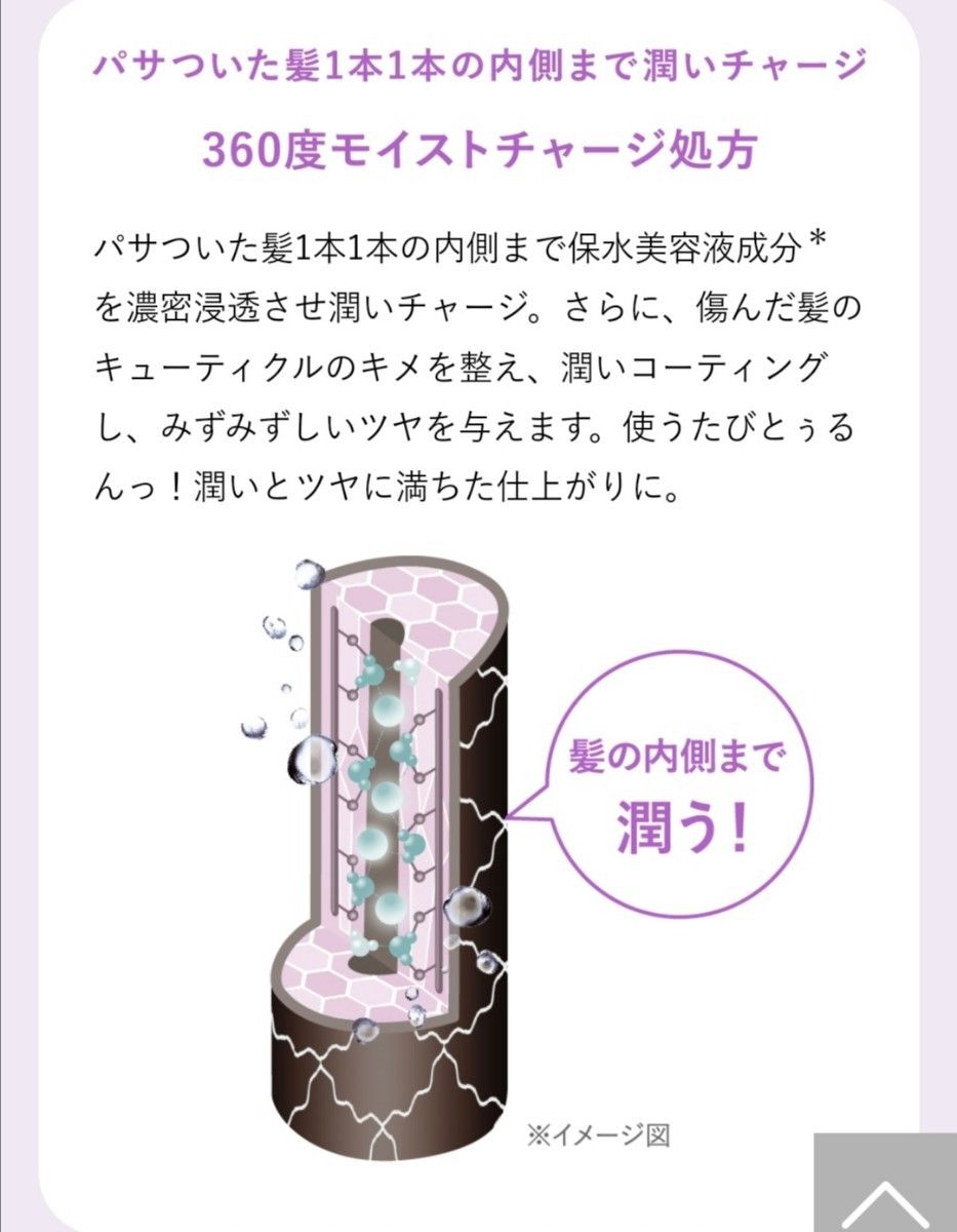 新品■ TuRUN とぅるん シャンプー＆トリートメント 計４袋 詰替え用