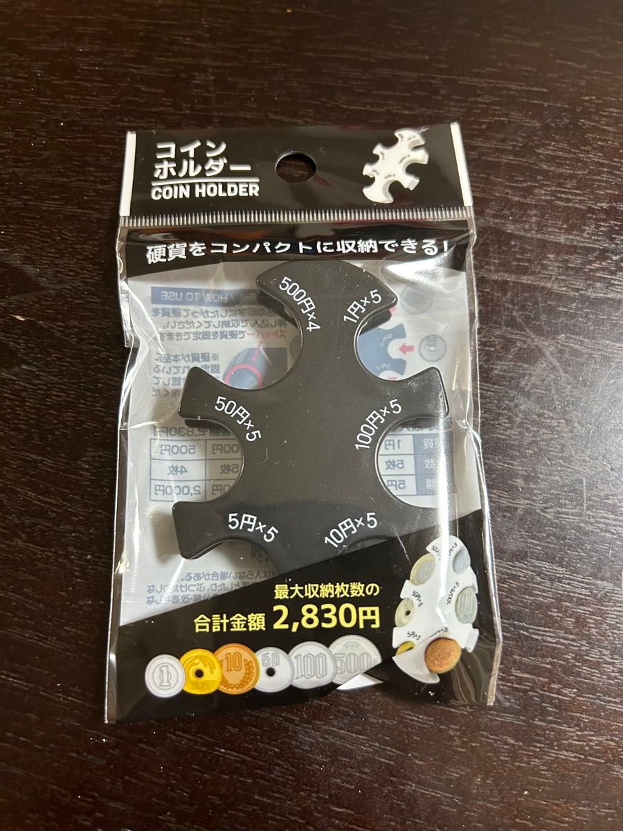 【新品未使用】コインケース　コインホルダー　セリア　黒　白　4個セット