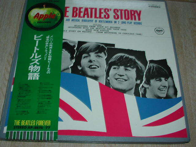 【FOREVER帯】The Beatles / The Beatles' Story /ビートルズ物語 / 帯付 / 2LP-BOX/ 見開き / 補充票/美品_画像1