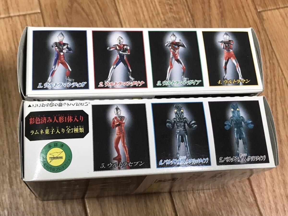 バンダイ ハイパーウルトラマン　7種セット　食玩　未開封_画像5