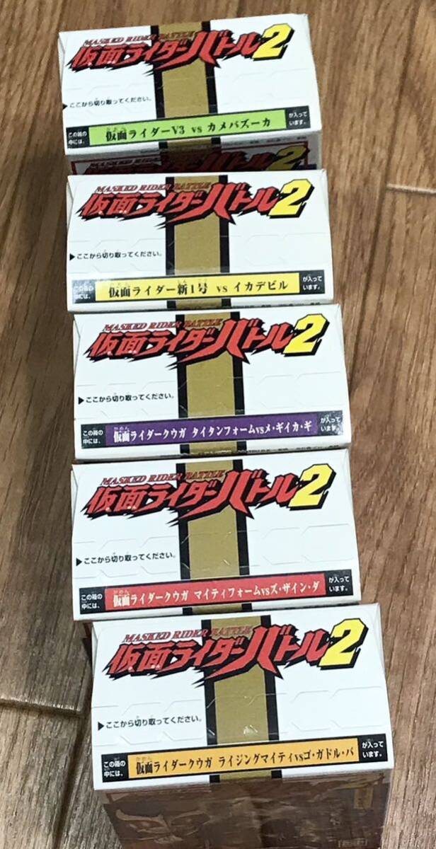 バンダイ 仮面ライダーバトル1、2、3 15種セット　食玩 未開封_画像5