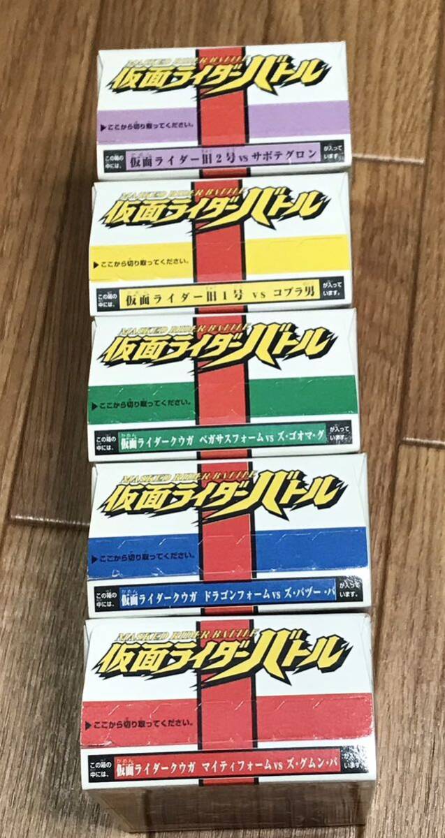 バンダイ 仮面ライダーバトル1、2、3 15種セット　食玩 未開封_画像2