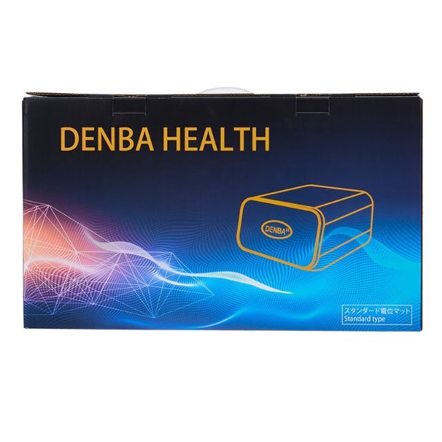 新品DENBA Healthスタンダード　未使用未開封　デンバヘルス_画像2