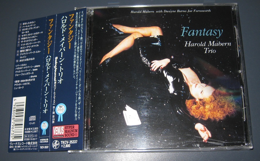 ♪♪即決CD！！ ハロルド・メイバーン・トリオ 「Fantasy 」帯付 2004盤 Harold Mabern Trio VENUS ♪♪の画像1